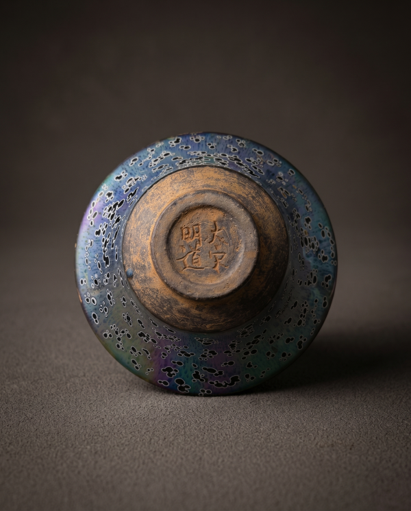 Celestial Mingdao Wood-Fired JIAN ZHAN Cup - Image 5