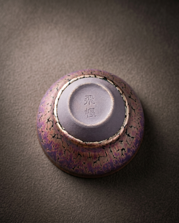 Royal Golden-Oil JIAN ZHAN Master Cup - Image 4